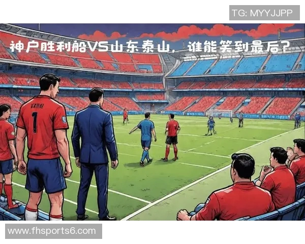 恒大对决神户胜利中超焦点战分析与展望